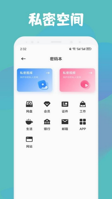 口袋猩球助手app