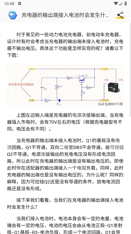 常见问题配图1