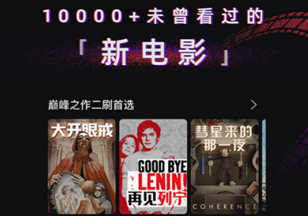 柿子电影app最新版