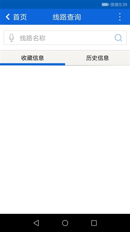 应用亮点配图1