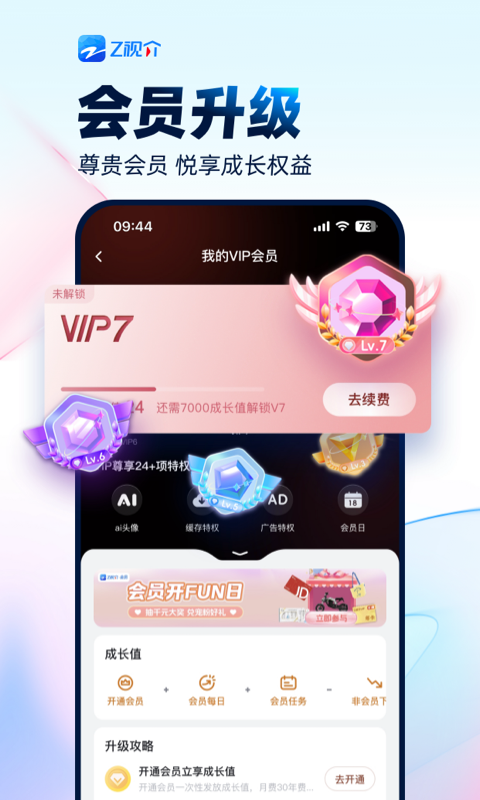 浙江卫视1