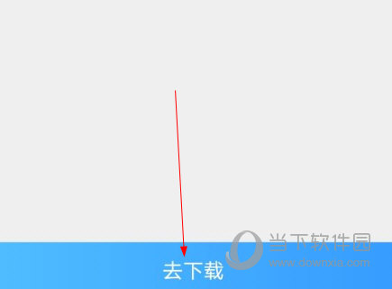 子腾园APP下载