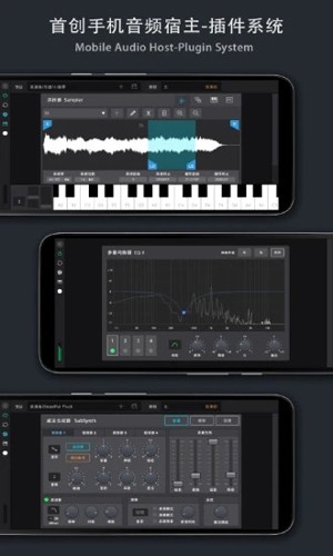 音乐制作工坊app v2.0.58