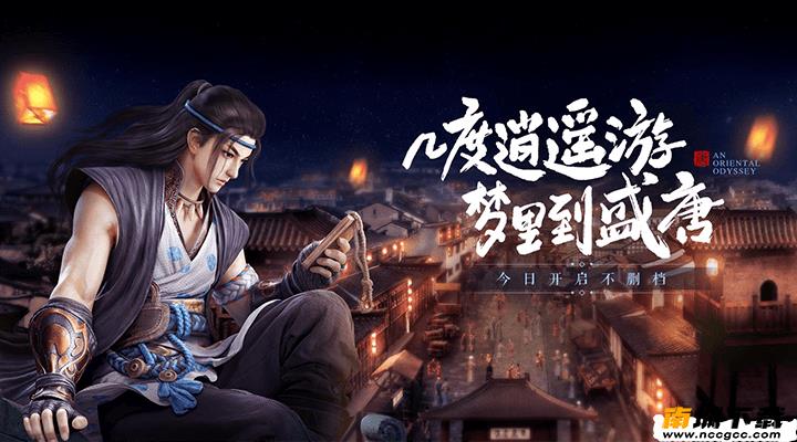 骑士助手v7.2.7