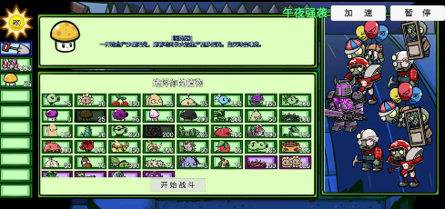 pvzbt°汾2024