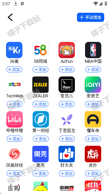 KS浏览器软件最新版下载