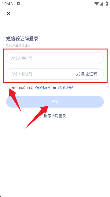 云手机精灵