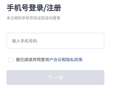 推测志愿