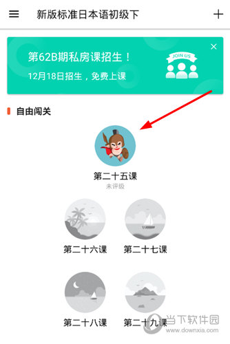 选择一个自己正在学习的教程与课程