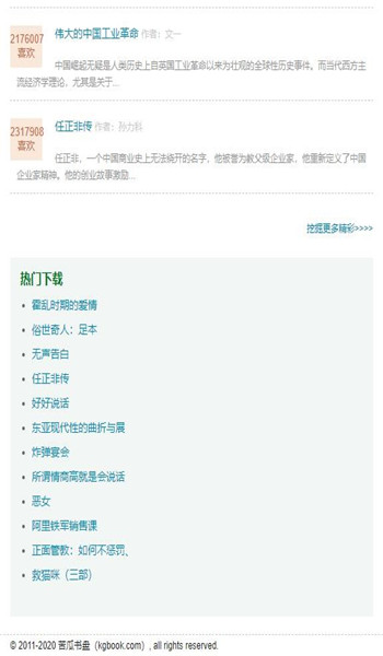 苦瓜书盘电子书免费版 v9.0.5