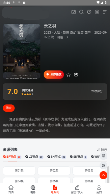 汁麻开门影视2023最新版
