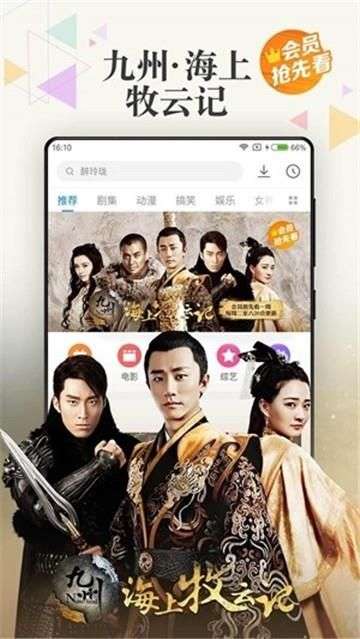 我不卡电影网截图3