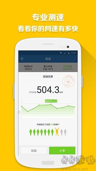 360ʿapp2025ƶͻ°v2.7.1