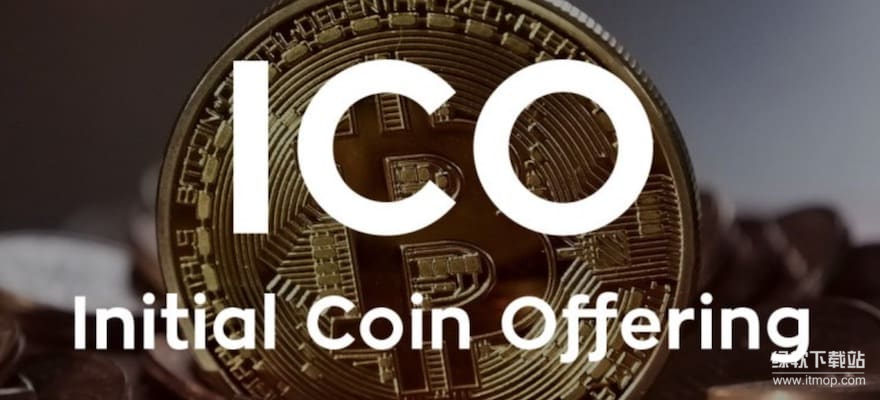 ICOs是什么意思？ICO与IPO的区别主要是什么？如何进行ICO？