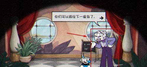 茶杯头dlc