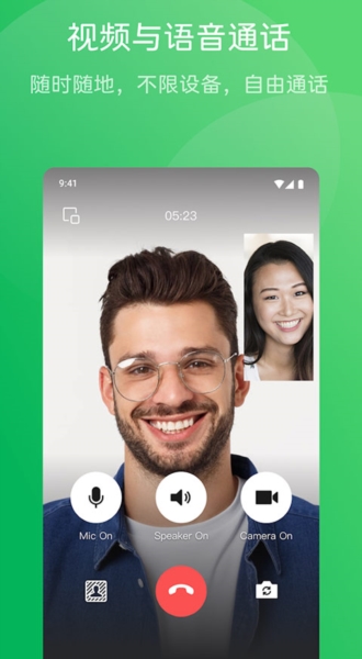 ΢Źʰ°汾v8.0.61