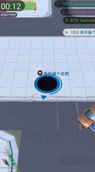 holeio黑洞大作战官网版v2.30.9安卓版 