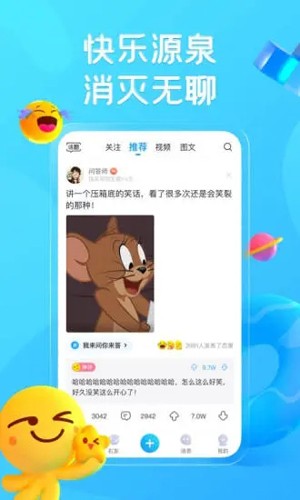 appƶƶv6.5.2