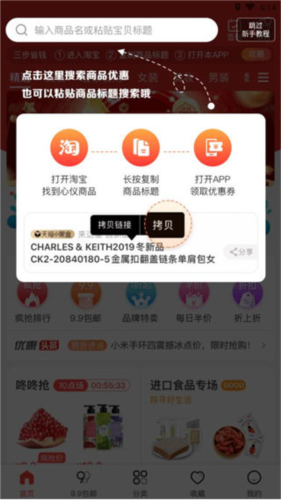 云创空间app2