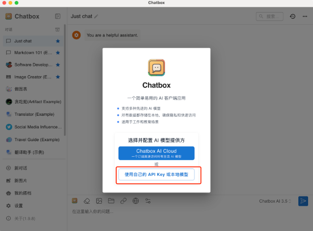 deepseek满血版手机版