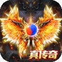 梵天巨翼传奇官方版下载 v1.0.0