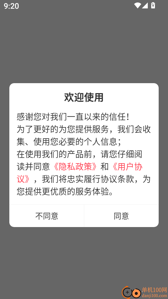 主管药师鸣题库免费版