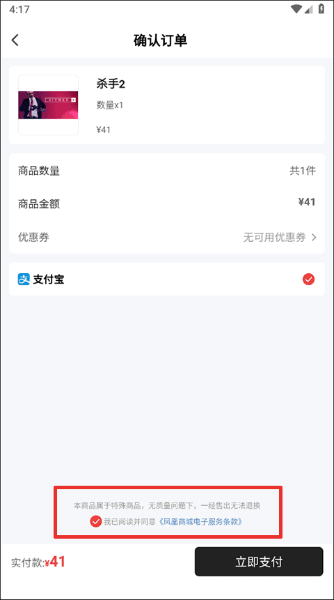 游民星空官方正版