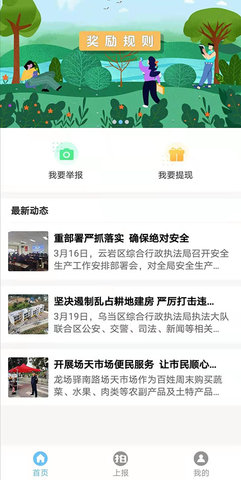 百姓拍app v2.35