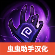 黑暗崛起汉化版下载 v0.23.3