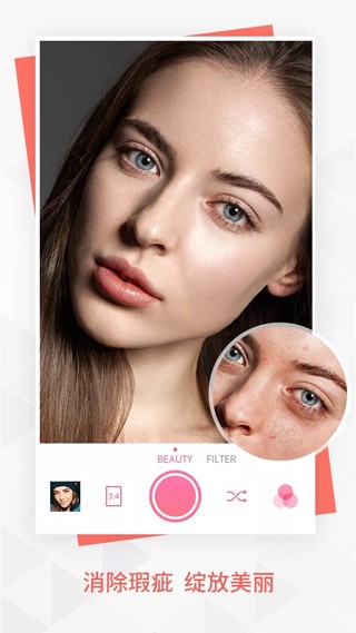 beautyplus相机 v7.9.0安卓版下载