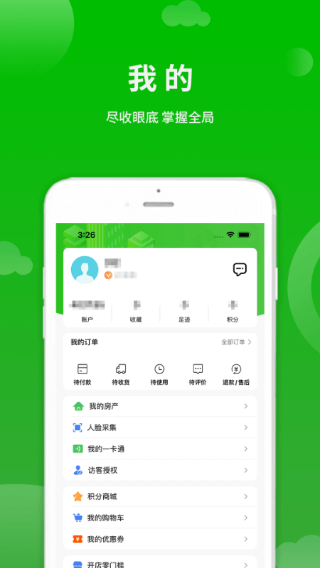 点生活 v7.4.0