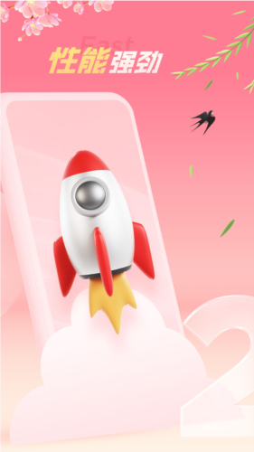 红手指挂机辅助工具2024