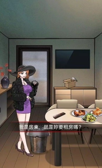 伪人怪谈手机版下载 v1.0.7