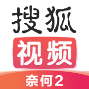 搜狐视频app下载安装