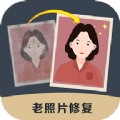 老照片修复精灵  V1.6.8下载