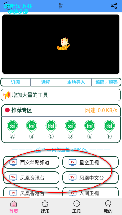 陌影宝盒最新版2025