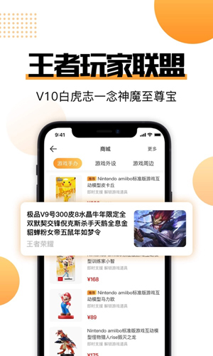 51组号玩app v7.1.7.8