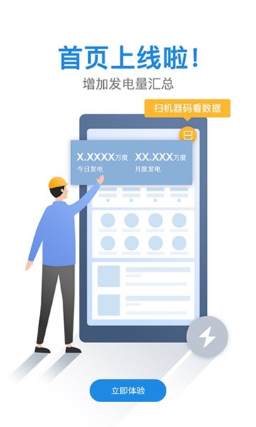 小固云窗 v6.3.2安卓版下载
