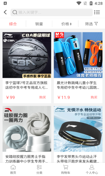 晟夕瀚 v1.1.3安卓版下载