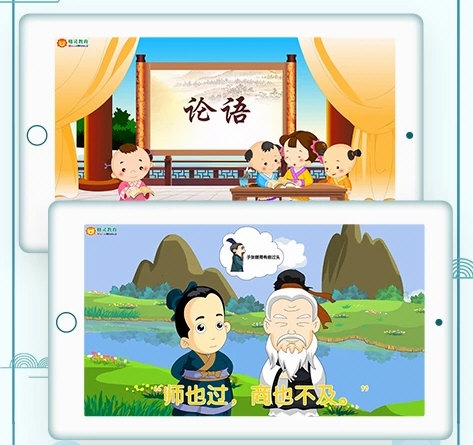 国学大王5