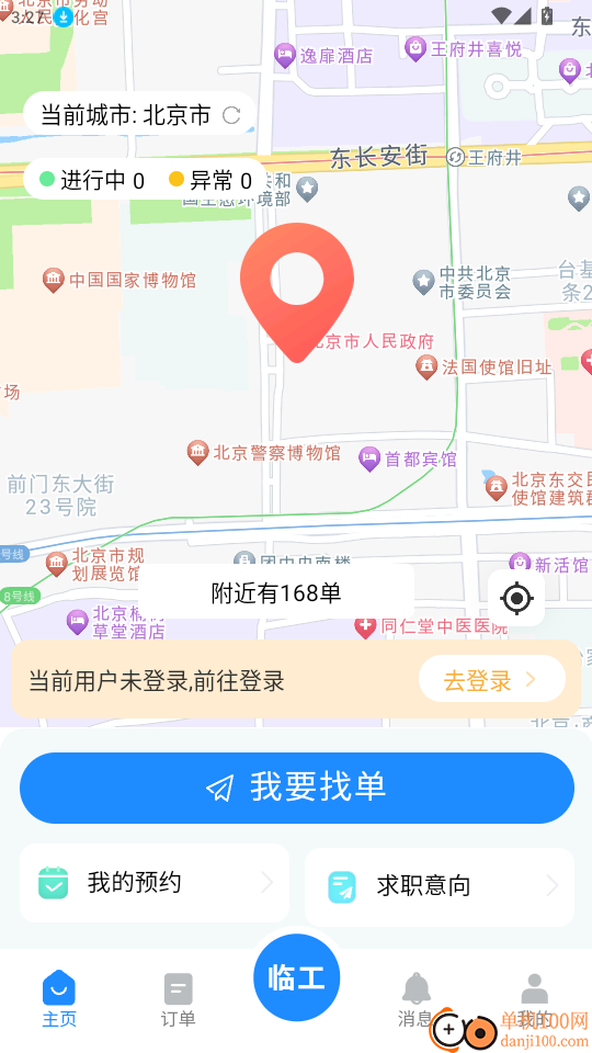 送将官网版