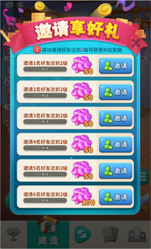 改装大作战