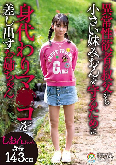 ATID-593,知花しおん(知花诗音)最新作品2024/04/02发布！