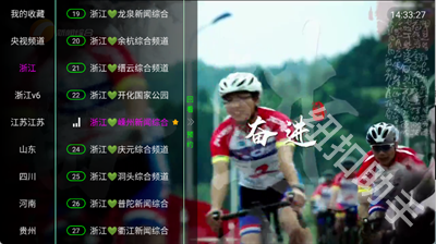 家视TV