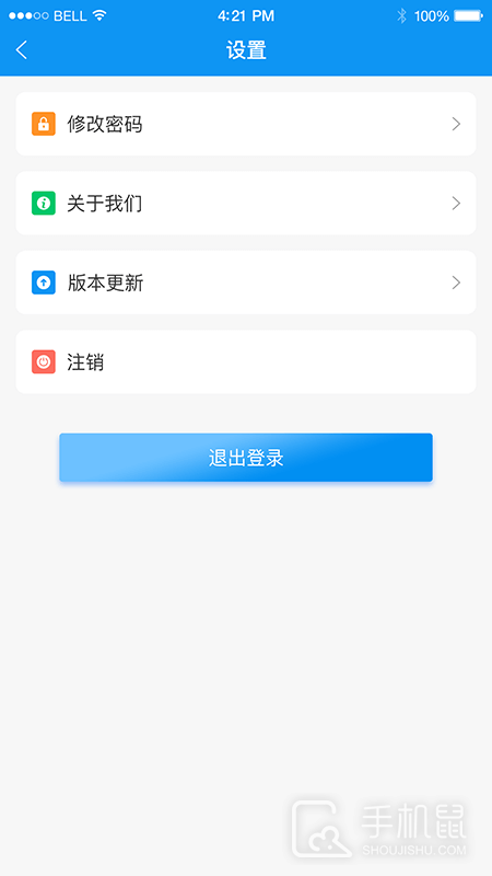 憬悦管家 v1.5.400