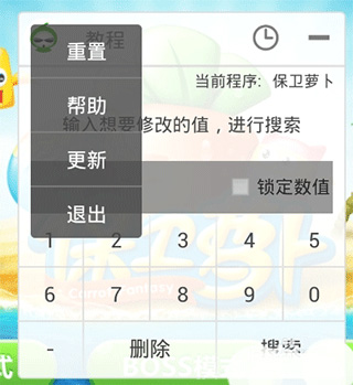 葫芦侠正版软件截图12