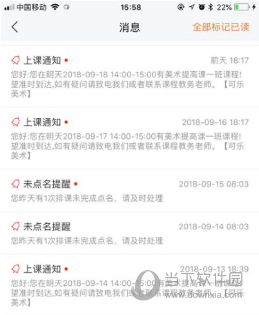 小麦助教