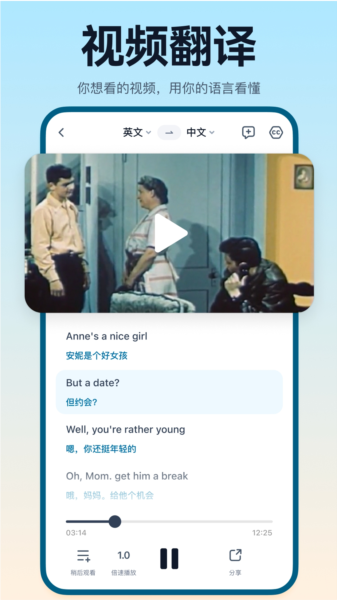 翻译鸥2