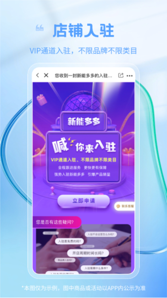 新能多多2