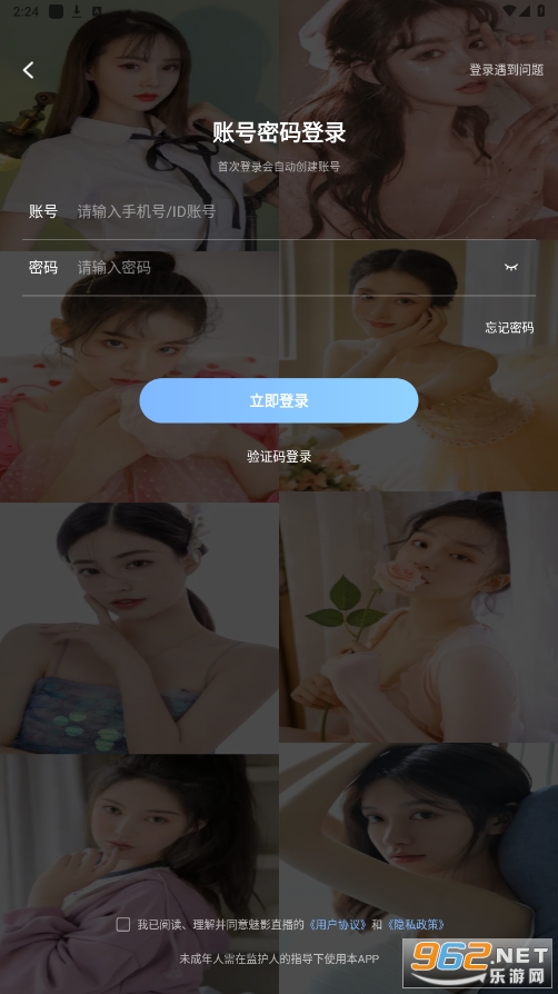 Ӱֱappװ׿v1.16.2